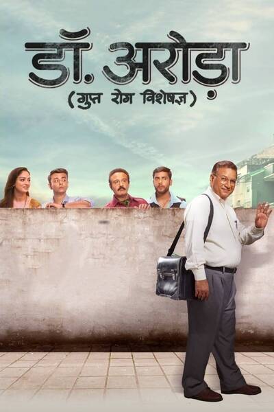 Dr. Arora Hindi Dubbed Movie Poster (2022)