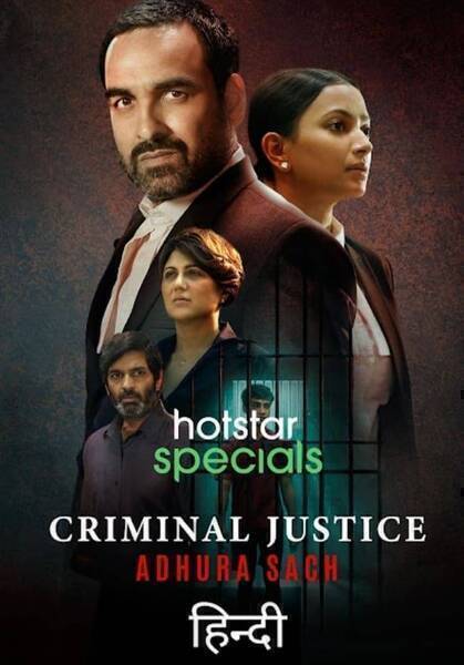 Criminal Justice: Adhura Sach Hindi Dubbed Movie Poster (2022)