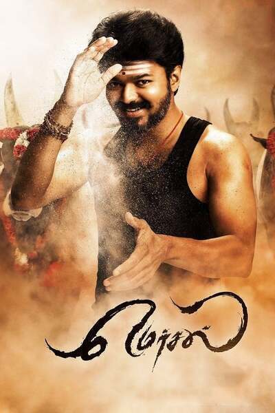 Mersal Hindi Dubbed Movie Poster (2017)
