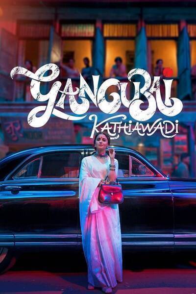 Gangubai Kathiawadi Hindi Dubbed Movie Poster (2022)