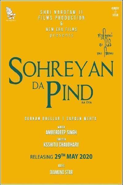 Sohreyan Da Pind Aa Gaya Hindi Dubbed Movie Poster (2022)