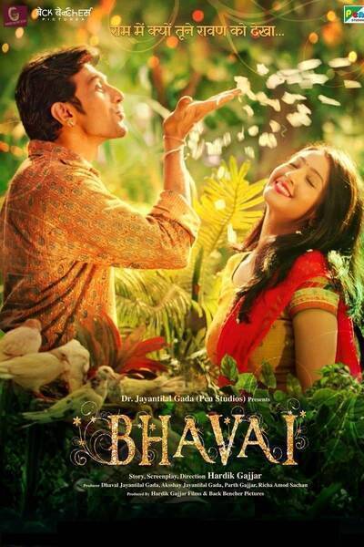 Bhavai Hindi Dubbed Movie Poster (2021)