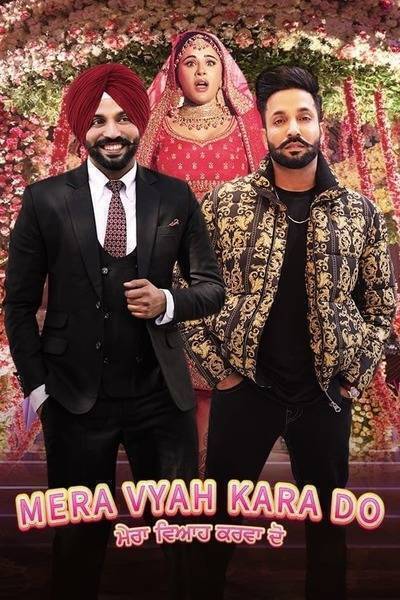 Mera Vyah Kara Do Hindi Dubbed Movie Poster (2022)
