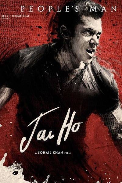 Jai Ho Hindi Dubbed Movie Poster (2014)