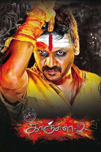 Kanchana 2 Hindi Dubbed Movie Poster (2015)