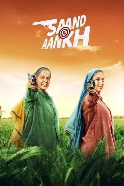 Saand Ki Aankh Hindi Dubbed Movie Poster (2019)
