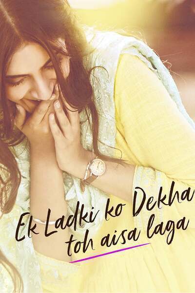 Ek Ladki Ko Dekha Toh Aisa Laga Hindi Dubbed Movie Poster (2019)