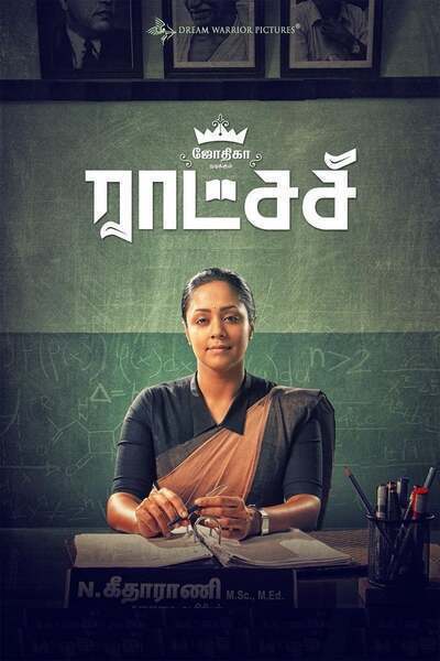 Raatchasi Hindi Dubbed Movie Poster (2019)