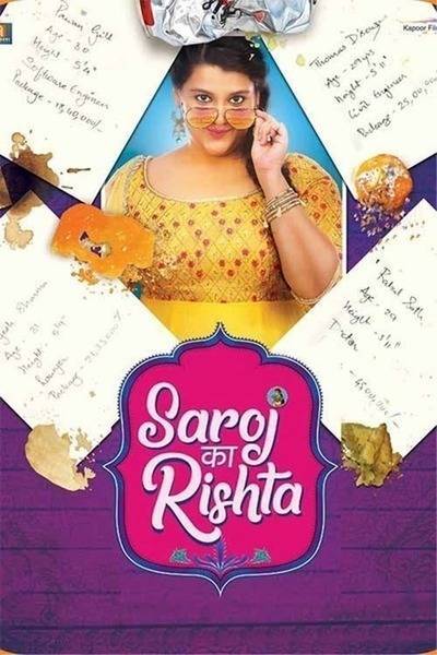 Saroj Ka Rishta Hindi Dubbed Movie Poster (2022)