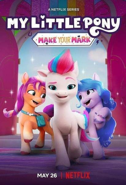 My Little Pony: Make Your Mark Hindi Dubbed Movie Poster (2022)