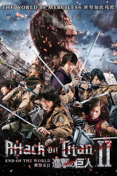 Attack on Titan II: End of the World Hindi Dubbed Movie Poster (2015)