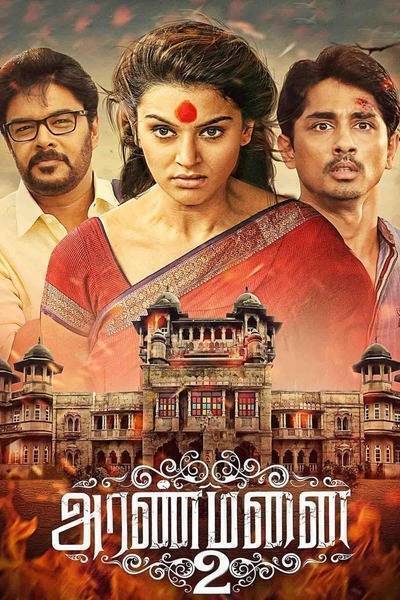Aranmanai 2 Hindi Dubbed Movie Poster (2016)
