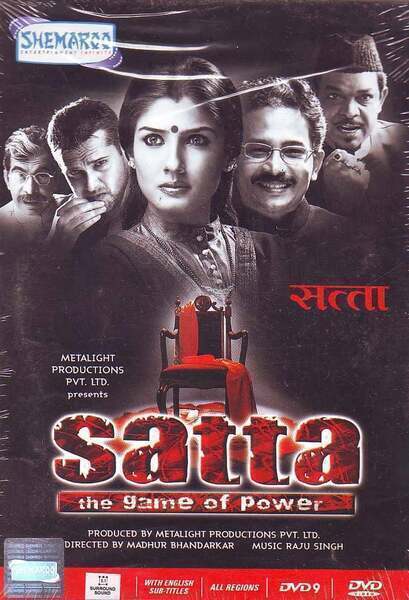 Satta Hindi Dubbed Movie Poster (2003)