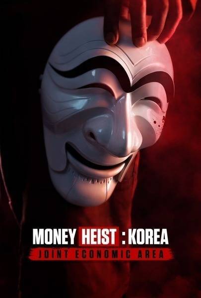 Money Heist: Korea - Joint Economic Area Hindi Dubbed Movie Poster (2022)
