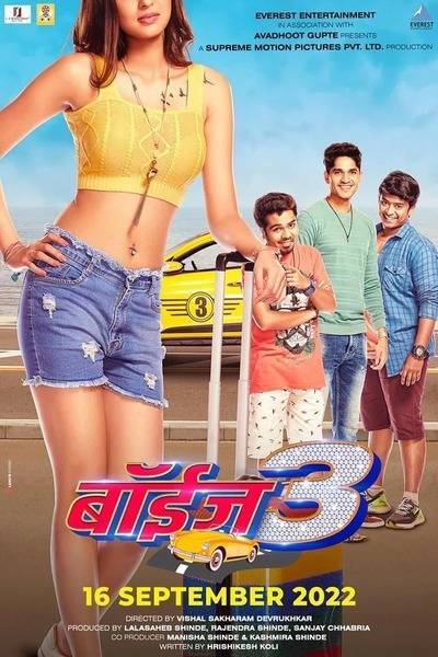 Boyz 3 Hindi Dubbed Movie Poster (2022)