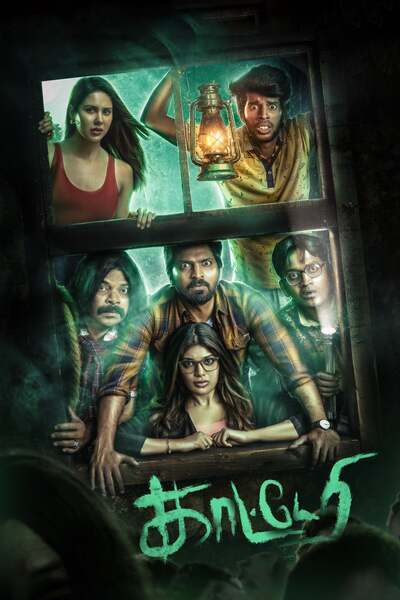 Kaatteri Hindi Dubbed Movie Poster (2022)
