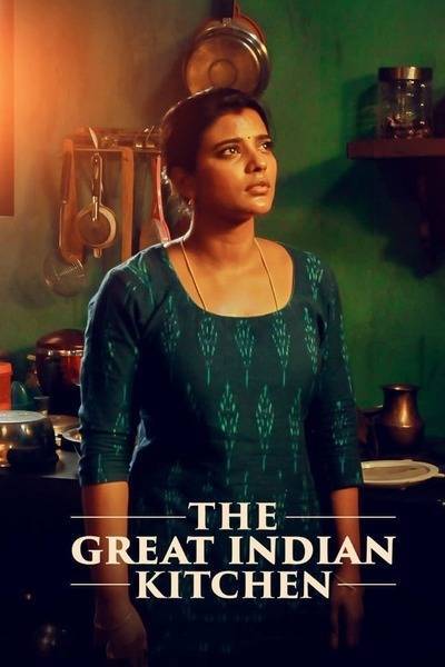 The Great Indian Kitchen Hindi Dubbed Movie Poster (2023)