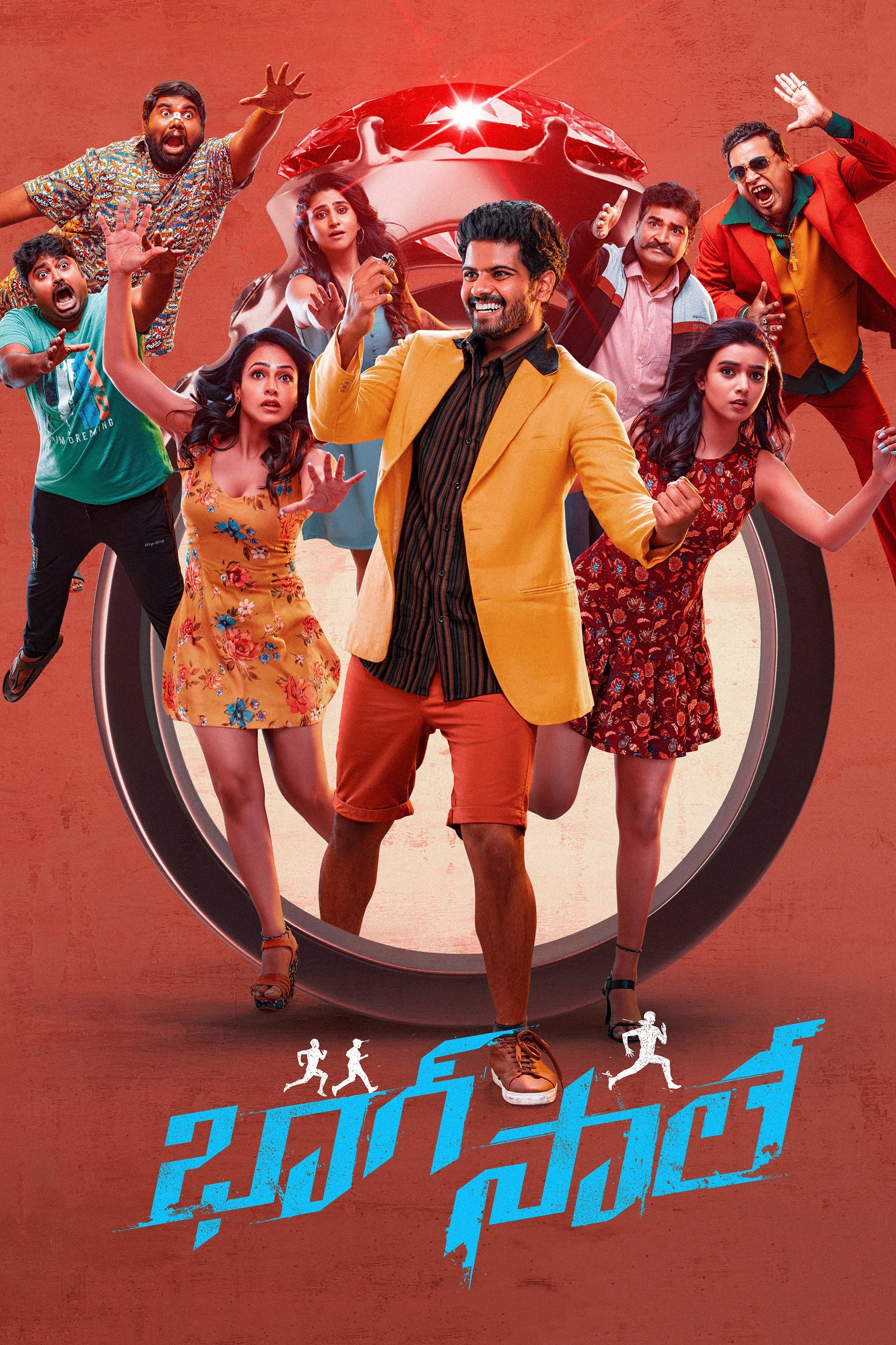 Bhaag Saale Hindi Dubbed Movie Poster (2023)