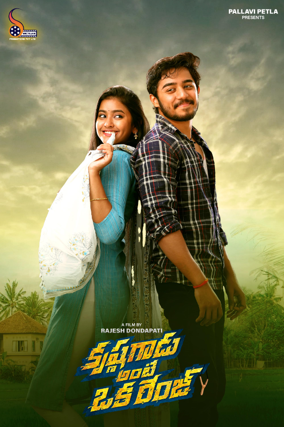 Krishna Gadu Ante Oka Range Hindi Dubbed Movie Poster (2023)