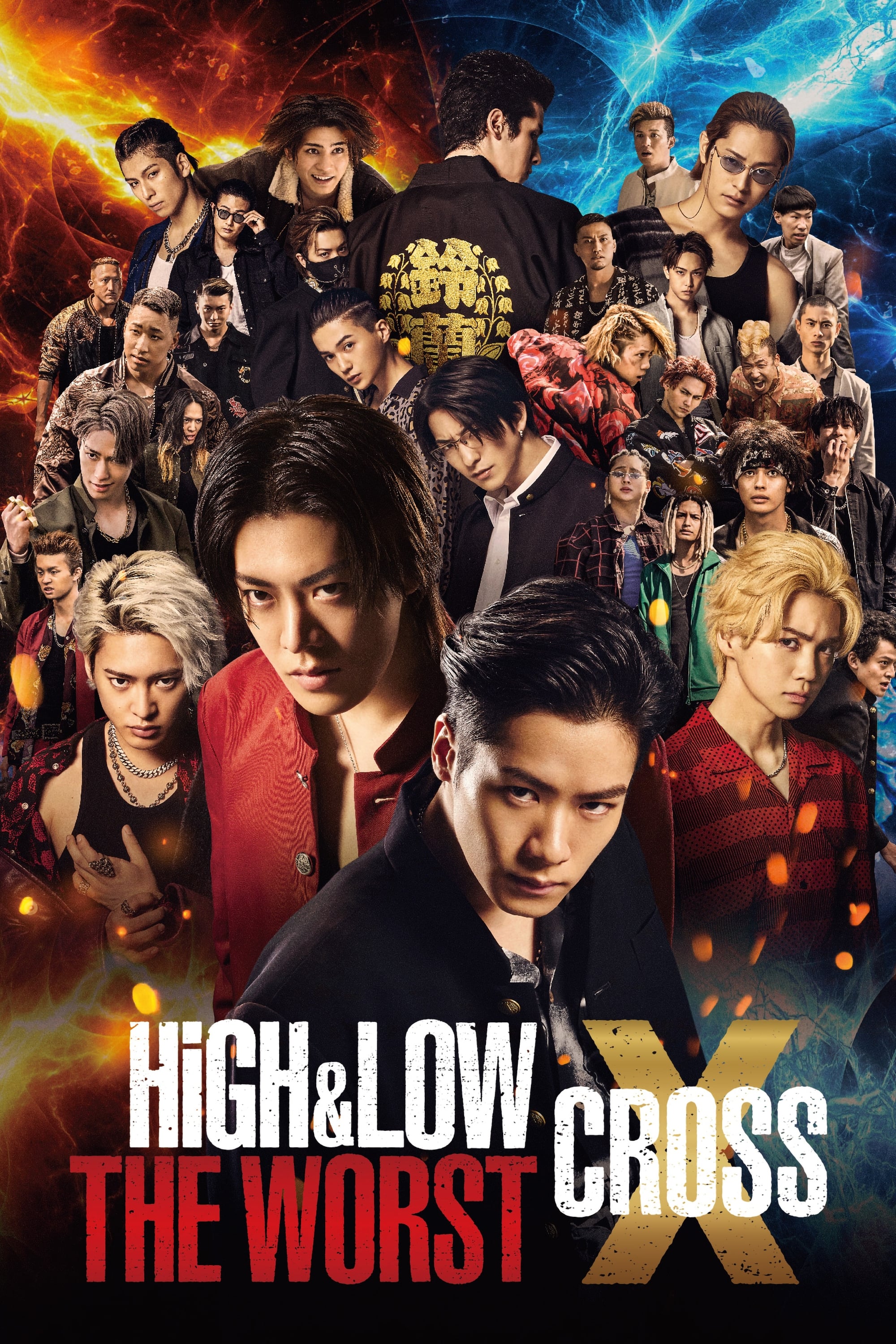 High & Low The Worst X Hindi Dubbed Movie Poster (2022)