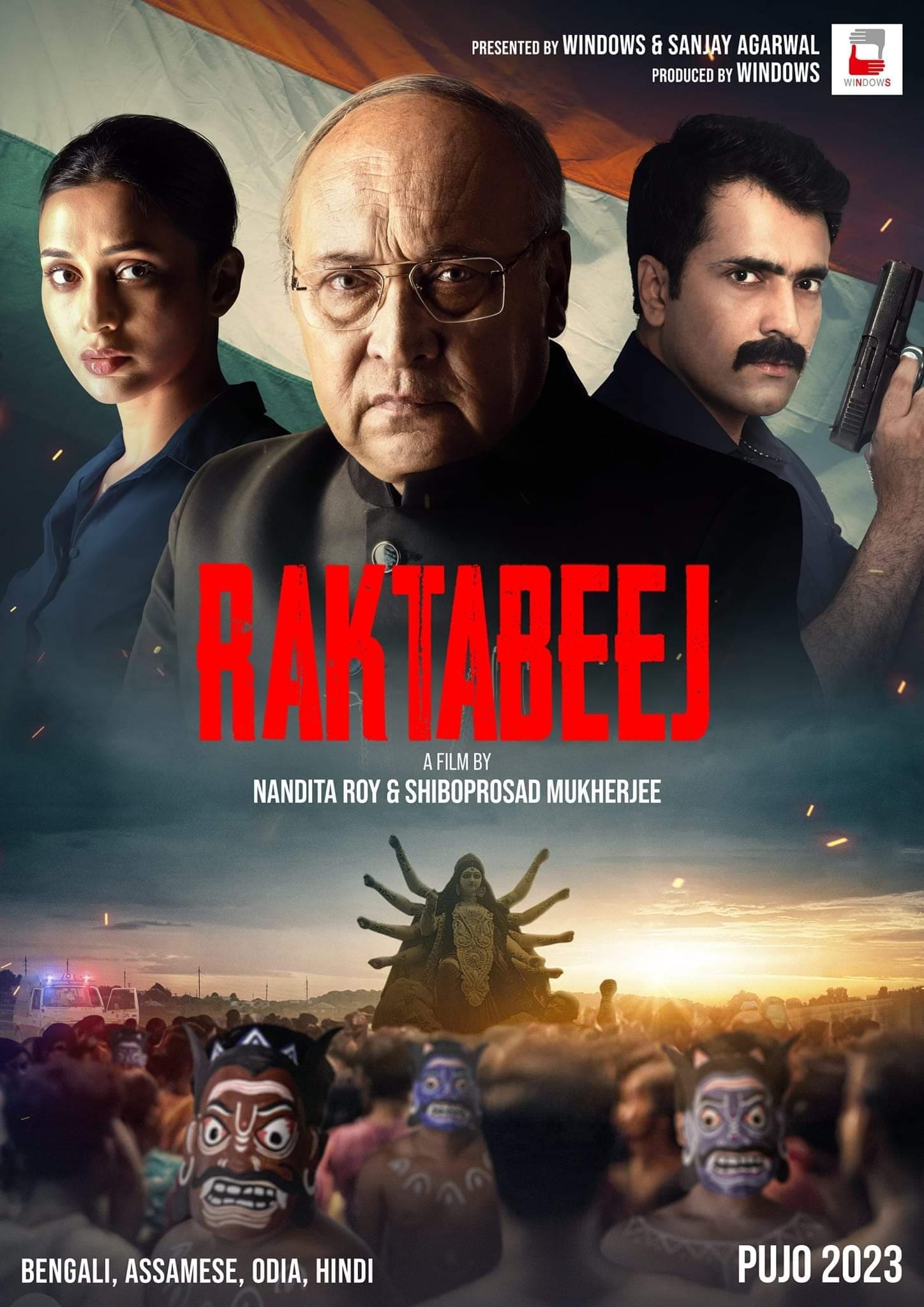 Raktabeej Hindi Dubbed Movie Poster (2023)