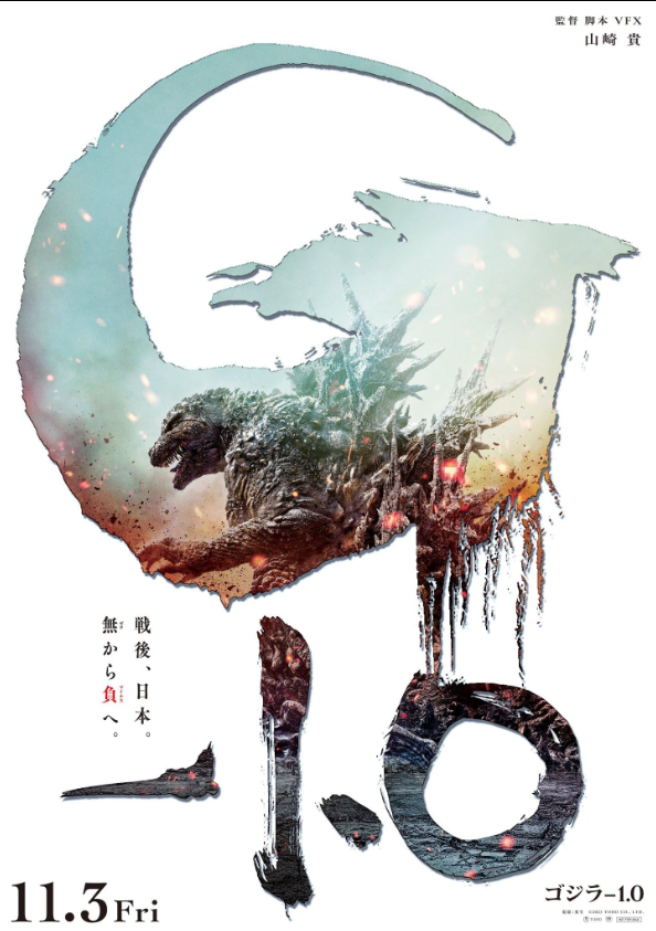 Gojira -1.0 Hindi Dubbed Movie Poster 