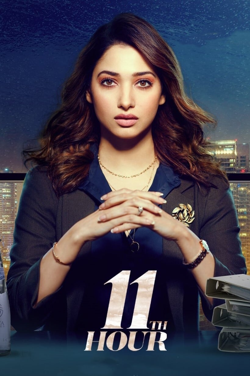 11th Hour Hindi Dubbed Movie Poster (2021)