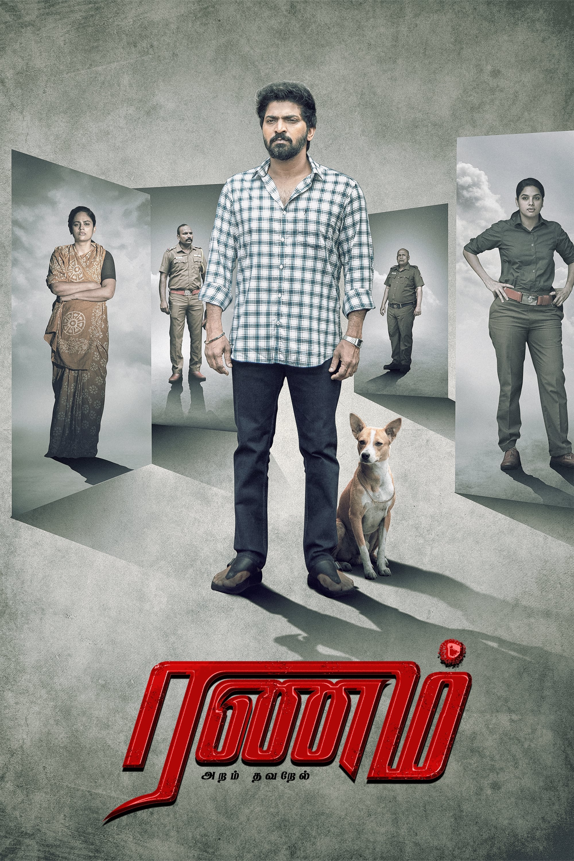 Ranam Aram Thavarel Hindi Dubbed Movie Poster (2024)