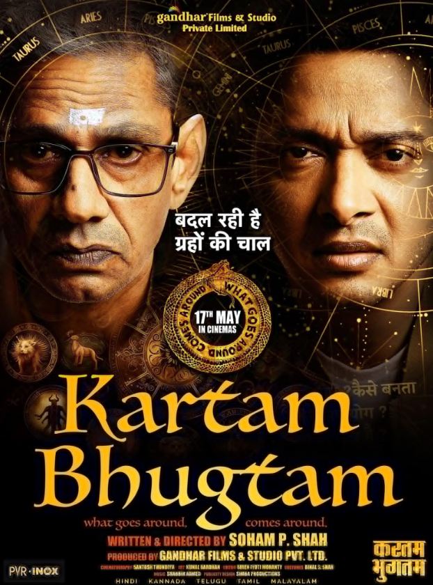 Kartam Bhugtam Hindi Dubbed Movie Poster (2024)