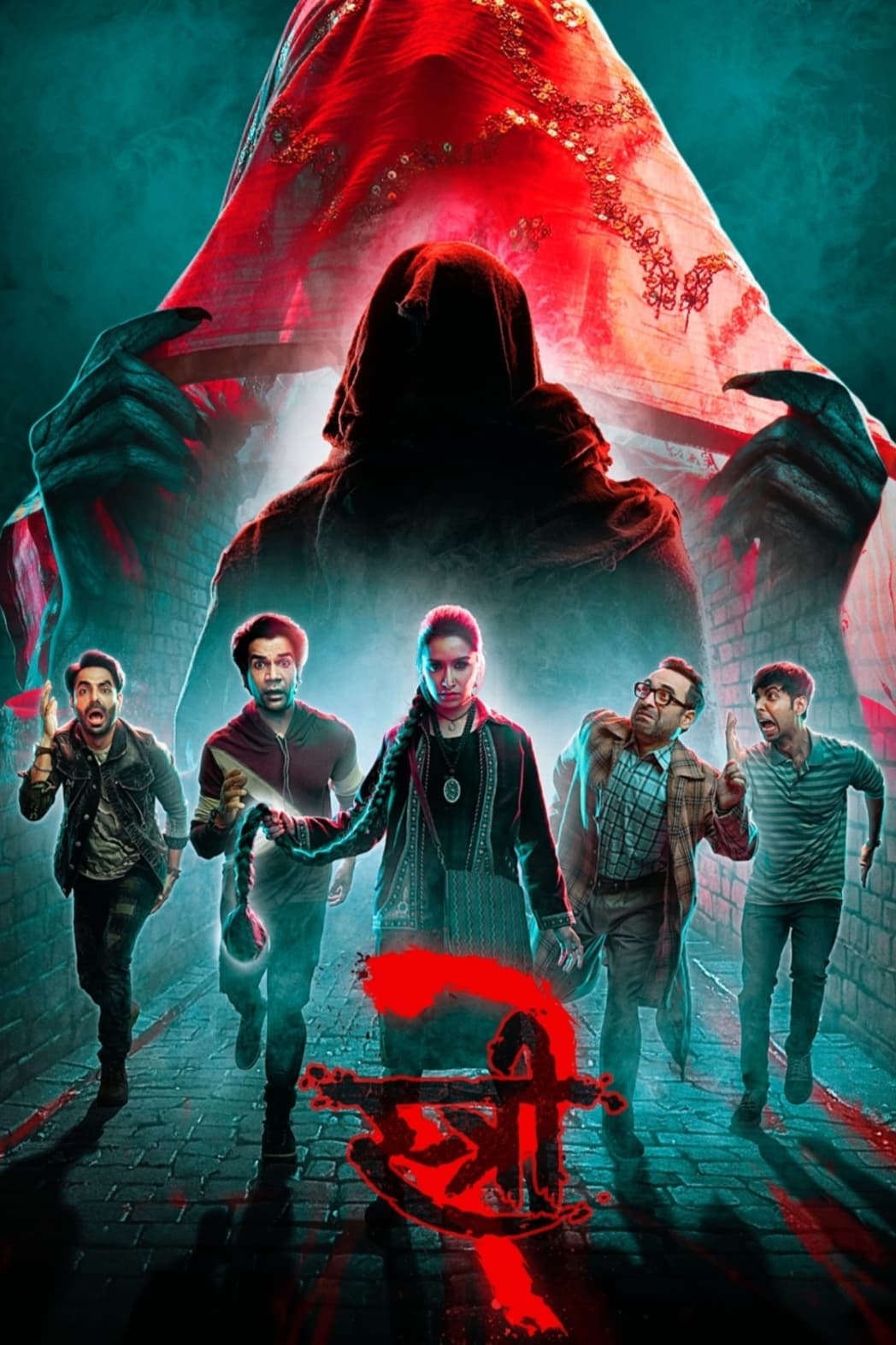 Stree 2 Hindi Dubbed Movie Poster (2024)