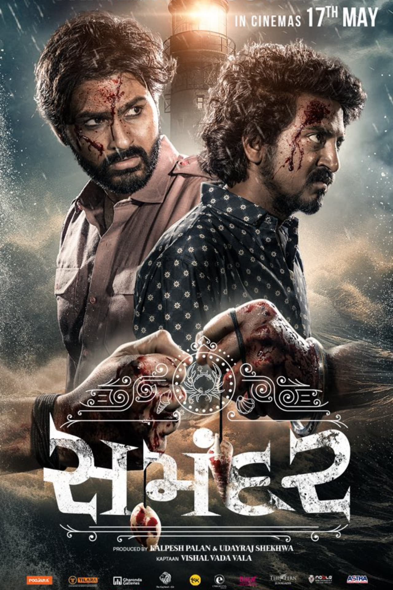 Samandar Hindi Dubbed Movie Poster (2024)