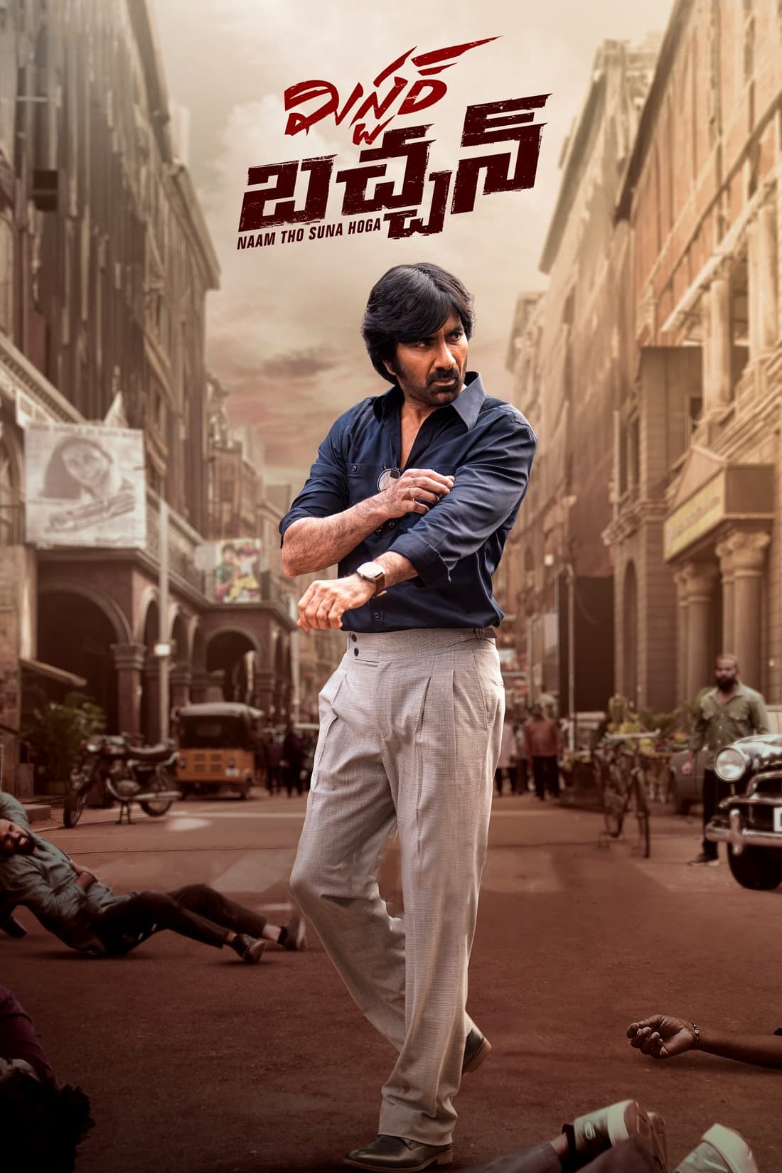 Mr Bachchan Hindi Dubbed Movie Poster (2024)