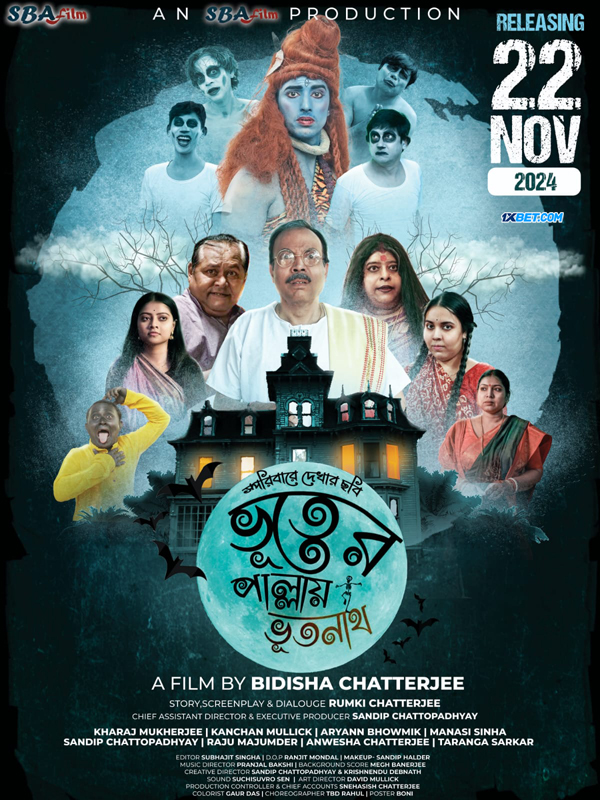 Bhooter Pallay Bhootnath Hindi Dubbed Movie Poster (2024)