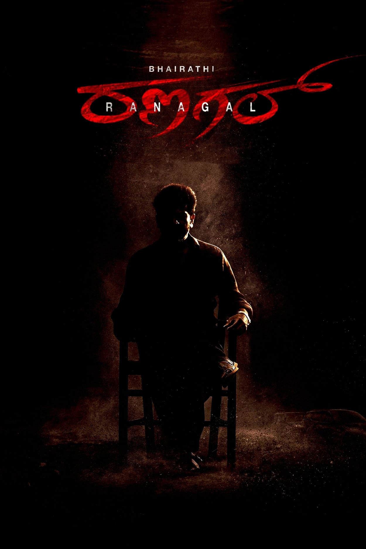 Bhairathi Ranagal Hindi Dubbed Movie Poster (2024)