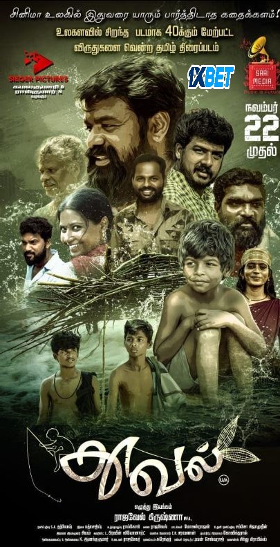 Thuval Hindi Dubbed Movie Poster (2024)