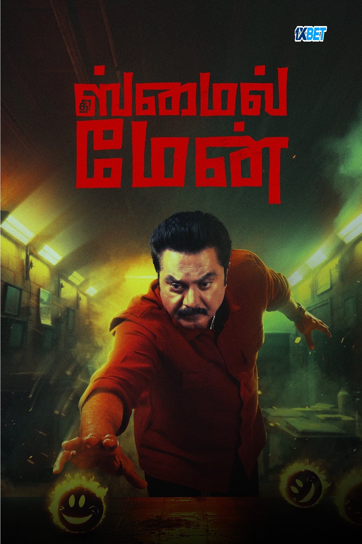 The Smile Man Hindi Dubbed Movie Poster (2024)