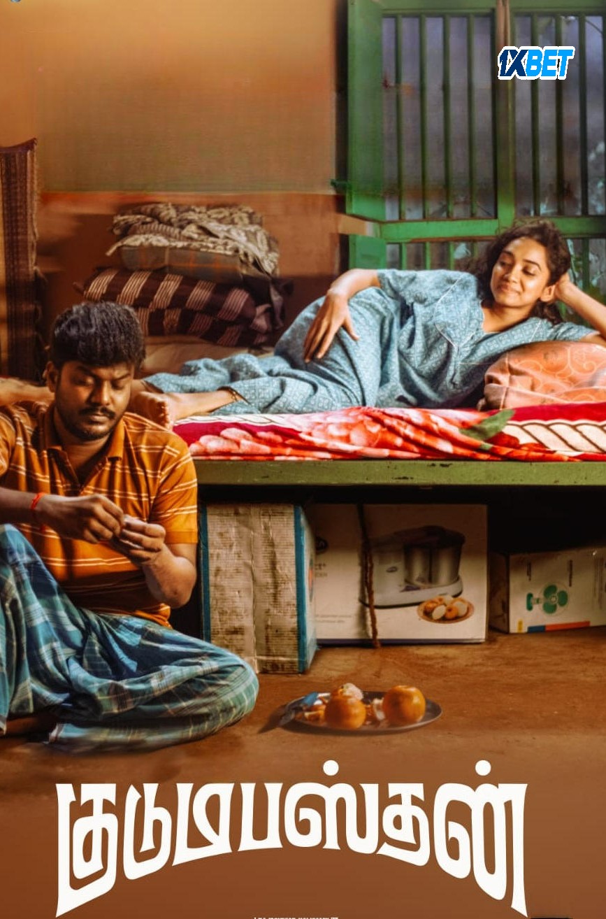 Kudumbasthan Hindi Dubbed Movie Poster (2025)