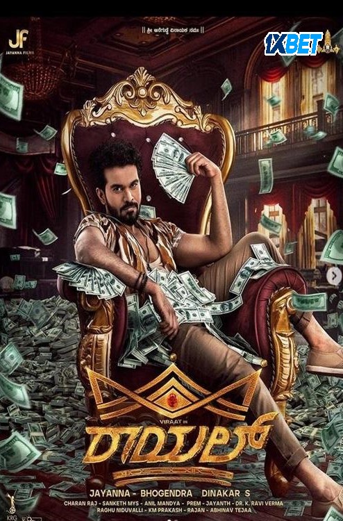 Royal Hindi Dubbed Movie Poster (2025)