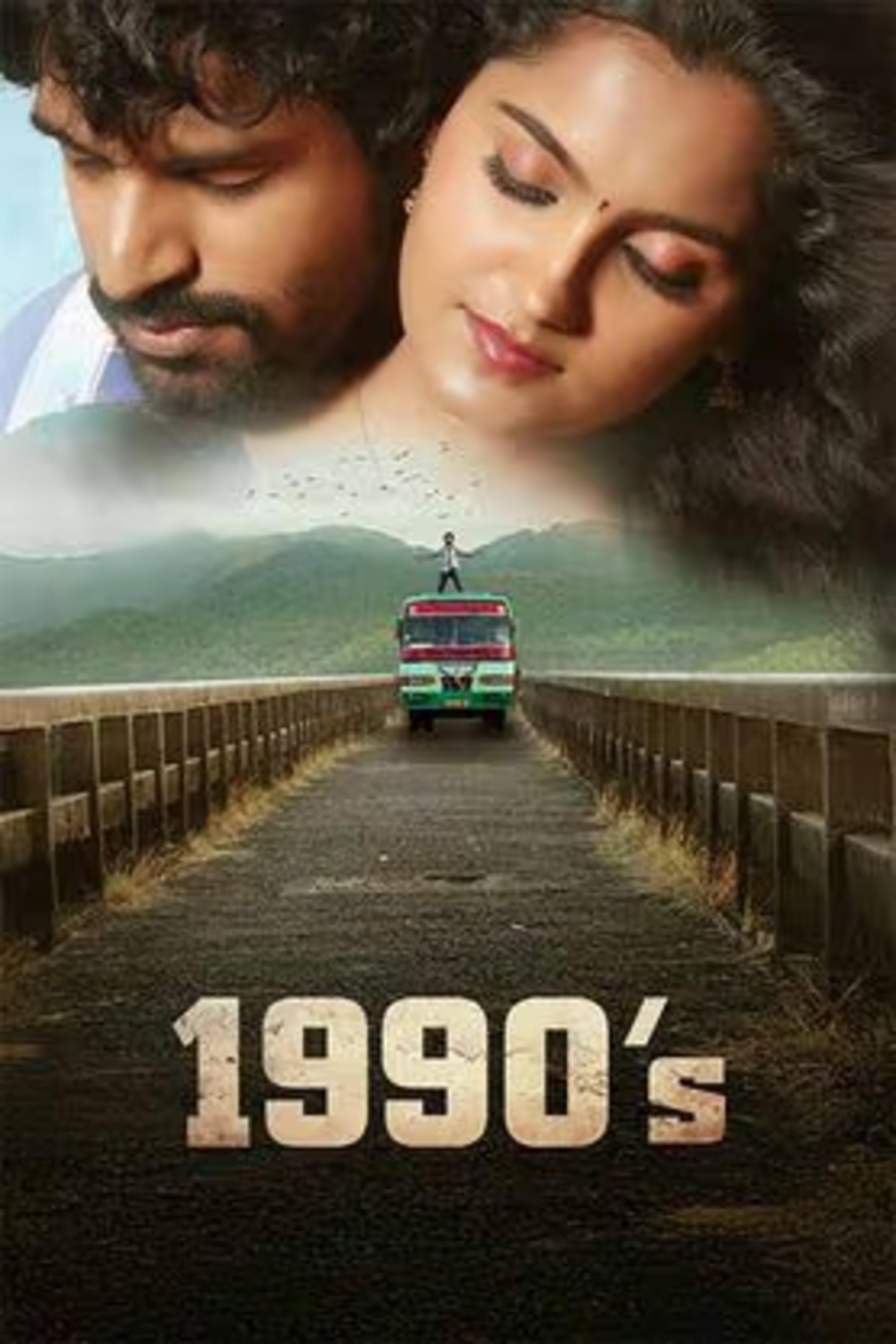 1990's Hindi Dubbed Movie Poster (2025)