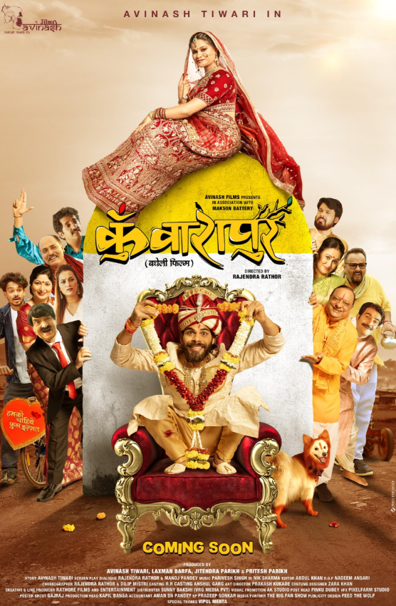 Kunwarapur Hindi Dubbed Movie Poster (2024)