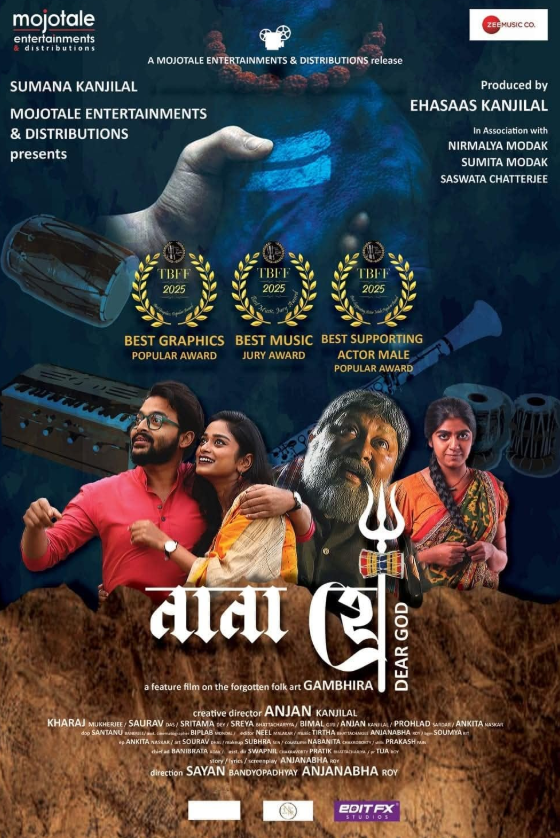Nana Hee Hindi Dubbed Movie Poster (2025)