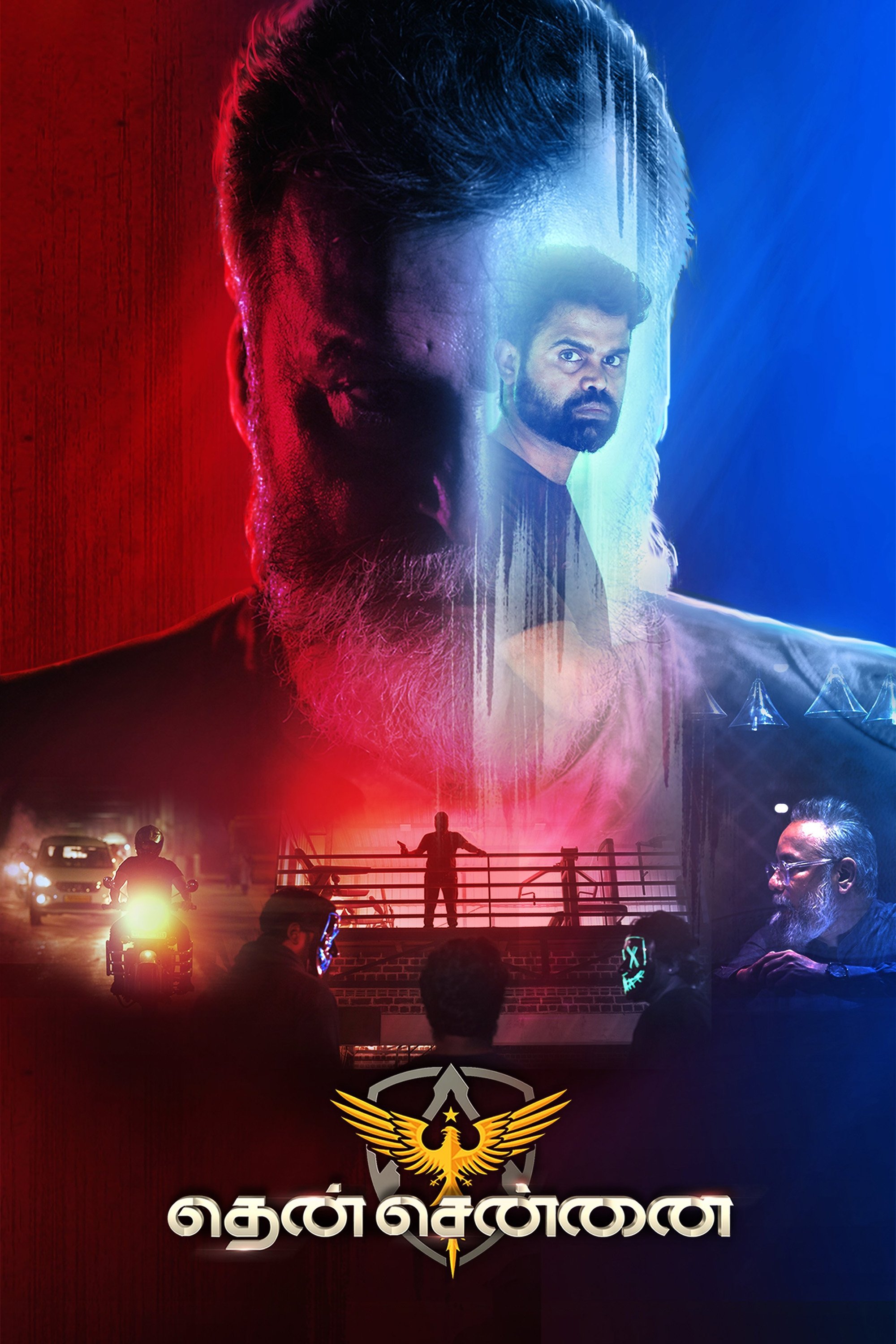 Then Chennai Hindi Dubbed Movie Poster (2024)