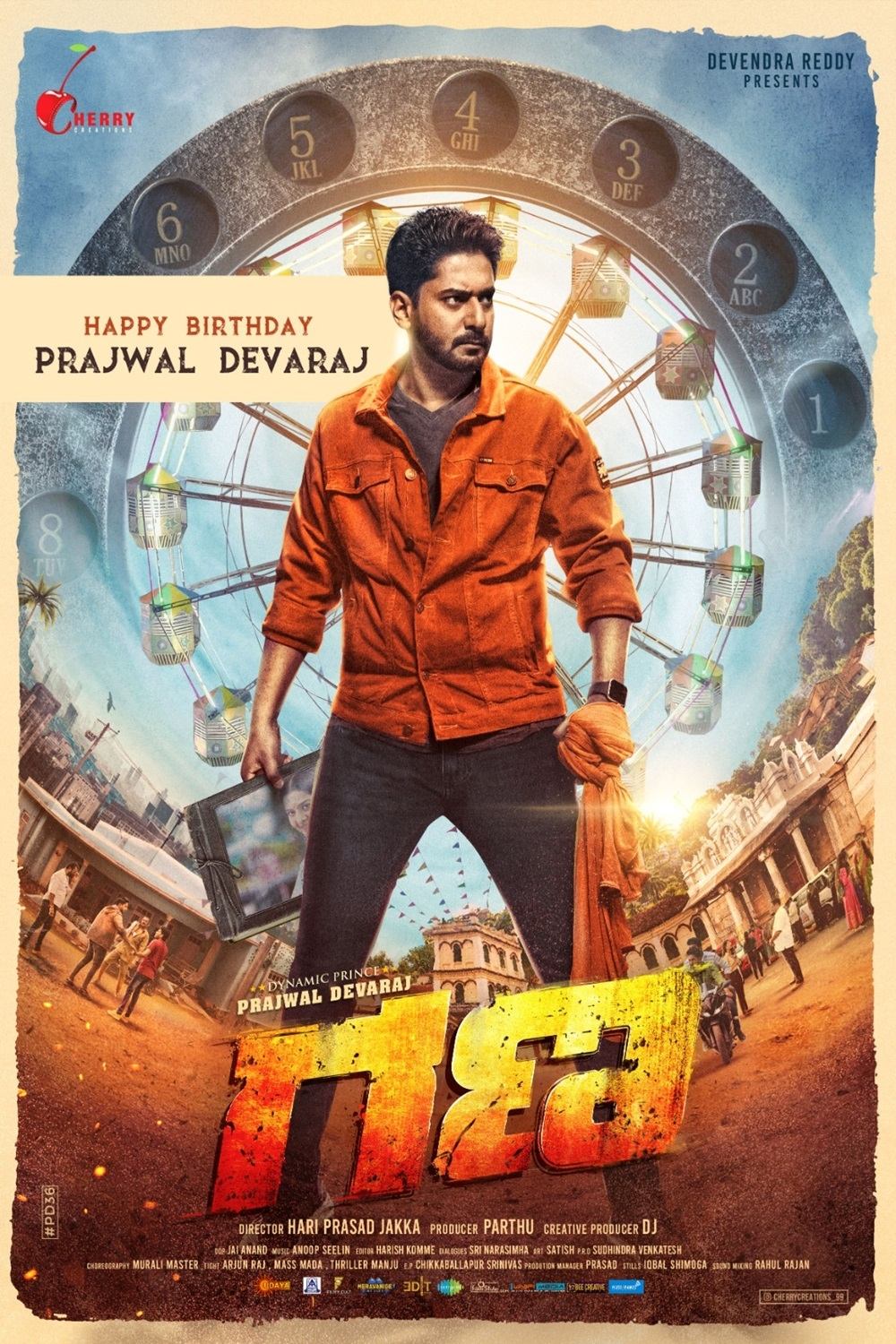 Gana Hindi Dubbed Movie Poster (2025)