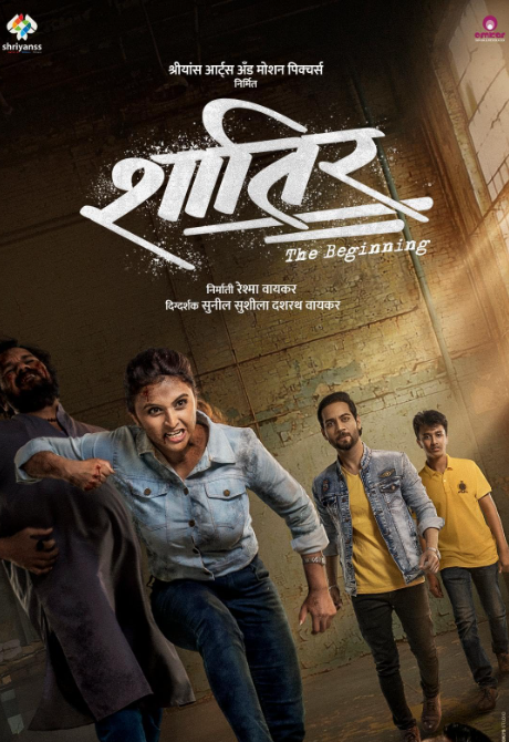 Shatir: The Beginning Hindi Dubbed Movie Poster (2025)