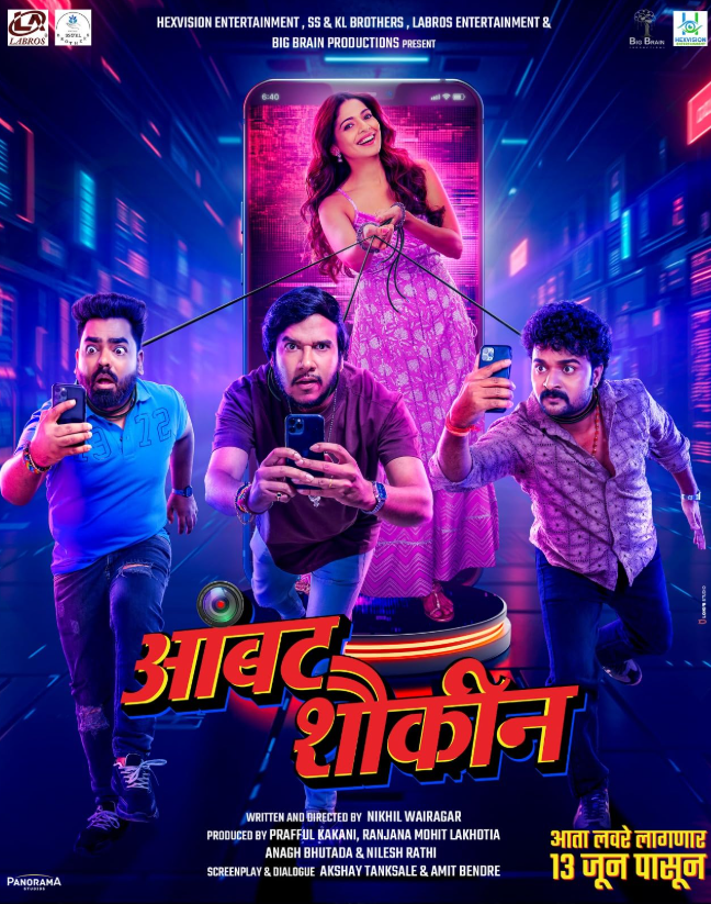 Ambat Shoukin Hindi Dubbed Movie Poster (2025)
