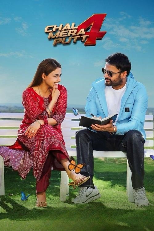 Chal Mera Putt 4 Hindi Dubbed Movie Poster (2025)