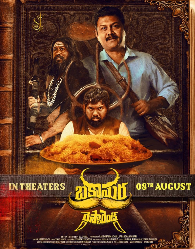 Bakasura Restaurant Hindi Dubbed Movie Poster (2025)