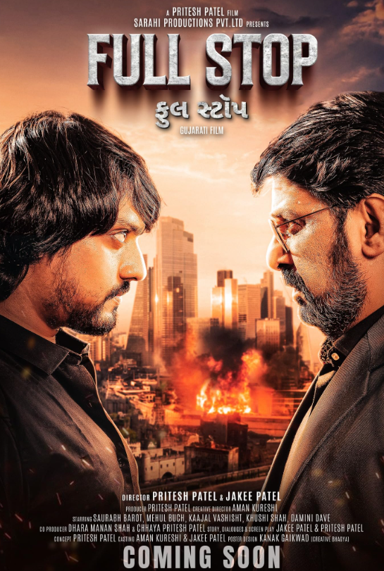 Full Stop (Gujarati) Hindi Dubbed Movie Poster (2025)