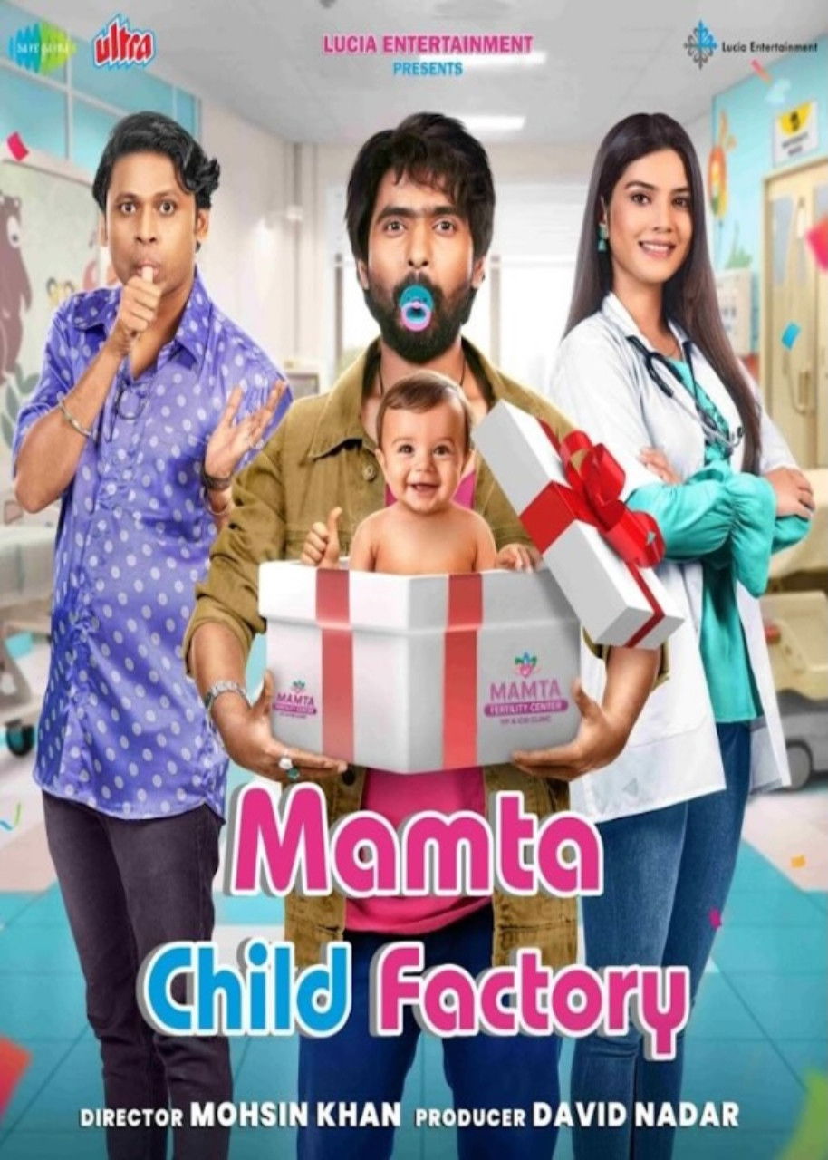 Mamta Child Factory Hindi Dubbed Movie Poster (2025)