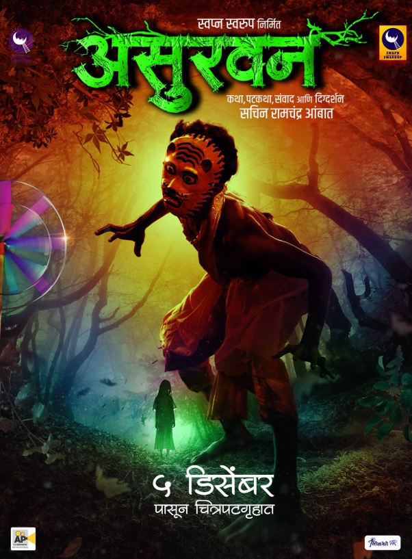 Asurvan Hindi Dubbed Movie Poster (2025)